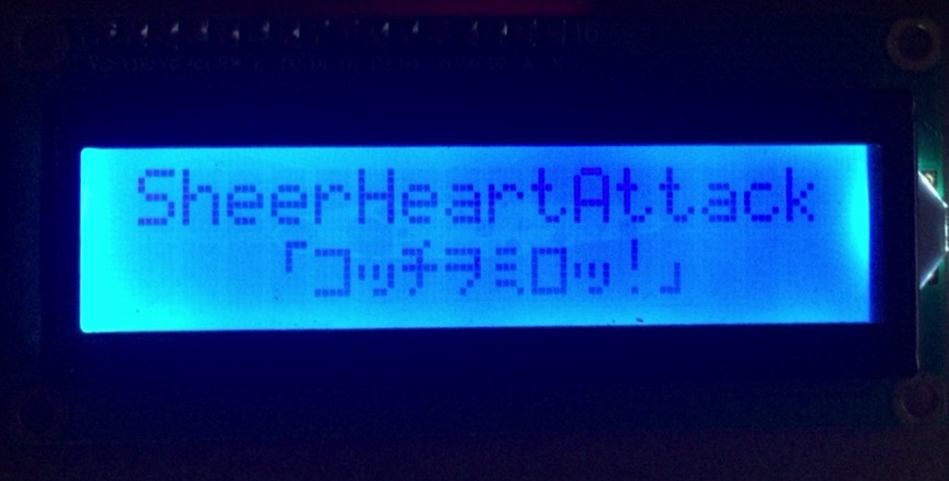 LCD